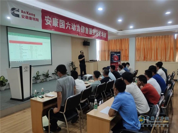 安徽康明斯联合江淮轻卡发起的国六服务培训系列活动 安徽康明斯联合江淮轻卡发起的国六服务培训系列活动