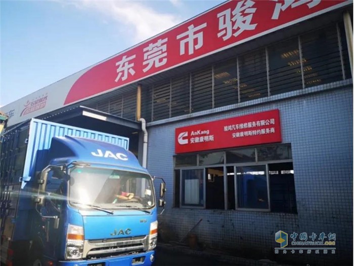 国六服务培训系列活动首站在东莞骏鸿服务站演练 国六服务培训系列活动首站在东莞骏鸿服务站演练