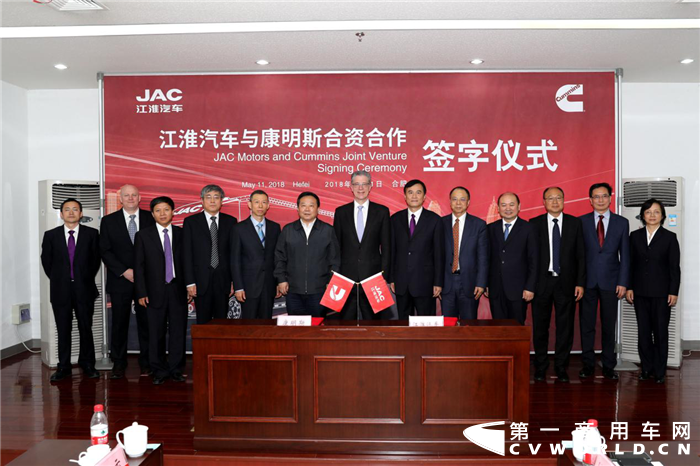 江淮汽车与康明斯签订合资合作协议 江淮汽车与康明斯签订合资合作协议