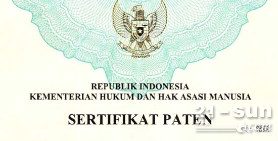 《单缸柴油机的调速器》获得印尼的发明专利证书 《单缸柴油机的调速器》获得印尼的发明专利证书