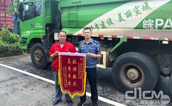 潍柴获赠一面写着“抗洪救灾 真情奉献”的锦旗