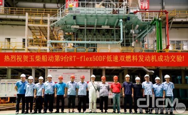 本次交验采用线上线下同步的方式