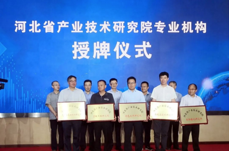 再制造研究院获首批省产业技术研究院专业机构签约授牌