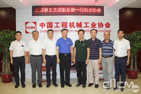 合影留念 合影留念