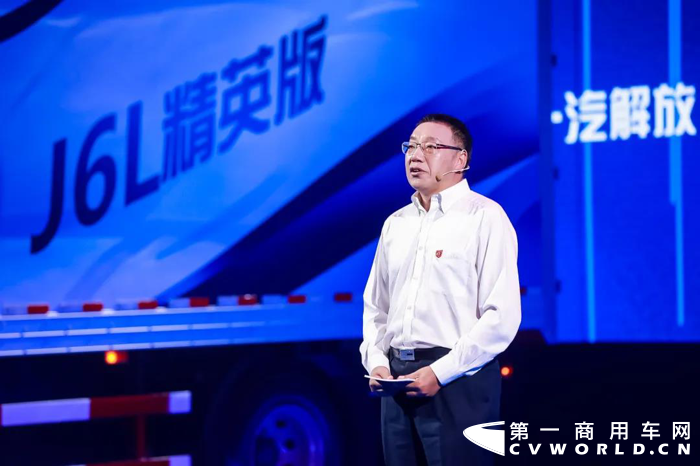 一汽解放总经理助理、发动机事业部党委书记、总经理 钱恒荣 一汽解放总经理助理、发动机事业部党委书记、总经理 钱恒荣