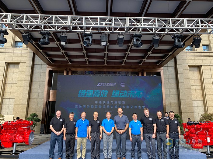 康明斯中国携手中通快递在上海联合发布“高效清洁能源物流动力解决方案”