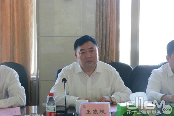 聚能集团党委书记王政权