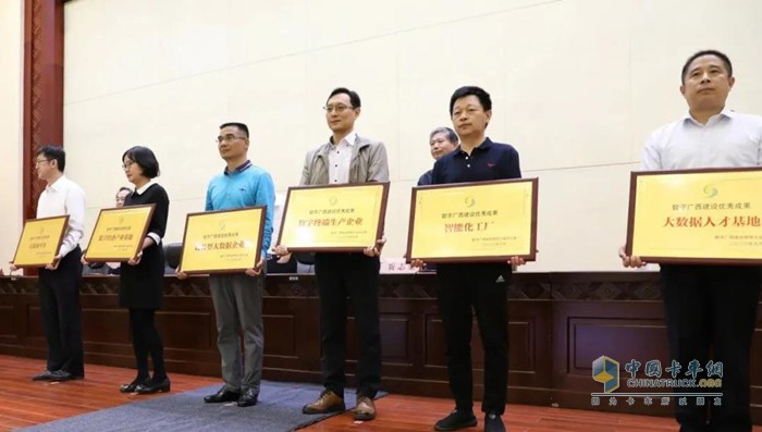 玉柴智能工厂项目获评数字广西建设优秀成果 玉柴智能工厂项目获评数字广西建设优秀成果