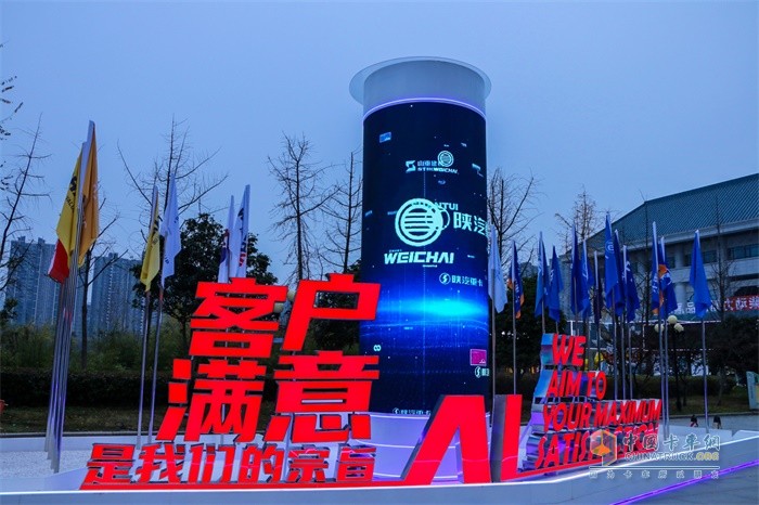 山东重工·潍柴动力2021年商务年会 山东重工·潍柴动力2021年商务年会