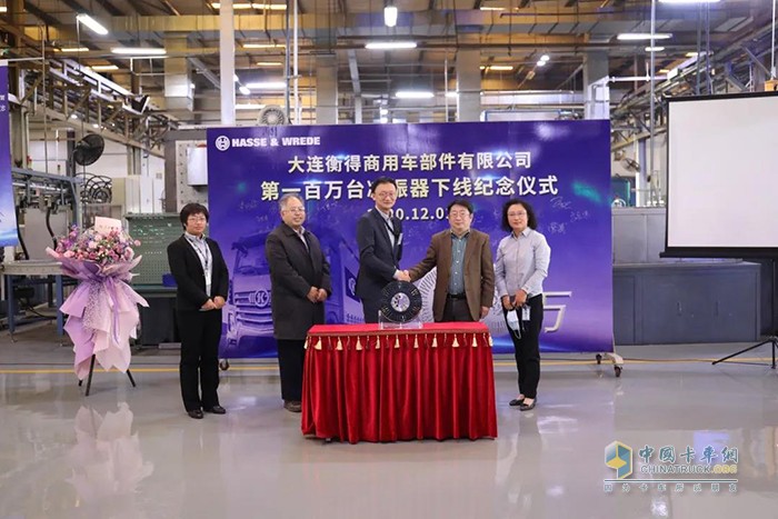 大连衡得商用车部件有限公司举办2020年第一百万台减振器下线仪式 大连衡得商用车部件有限公司举办2020年第一百万台减振器下线仪式