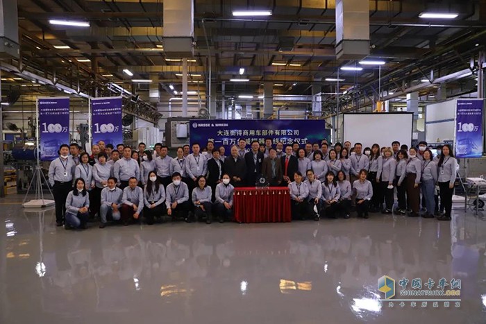 大连衡得商用车部件有限公司举办2020年第一百万台减振器下线仪式 大连衡得商用车部件有限公司举办2020年第一百万台减振器下线仪式