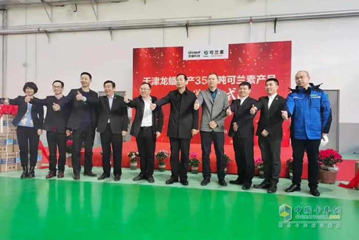 天津龙蟠年产35万吨可兰素产品下线仪式 天津龙蟠年产35万吨可兰素产品下线仪式