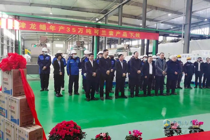 天津龙蟠年产35万吨可兰素产品下线仪式 天津龙蟠年产35万吨可兰素产品下线仪式