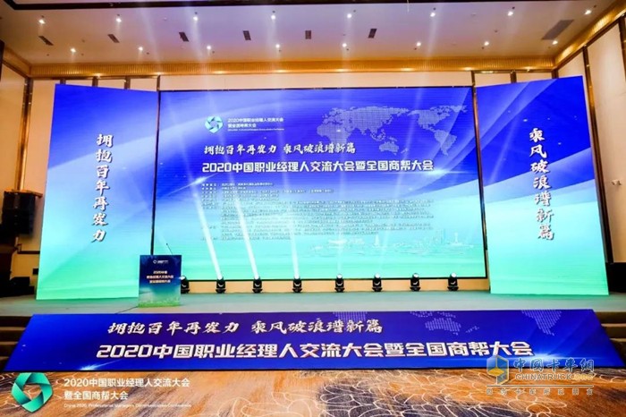 活动现场 活动现场