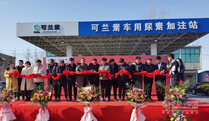 可兰素郯城县红花埠七星驿站开业