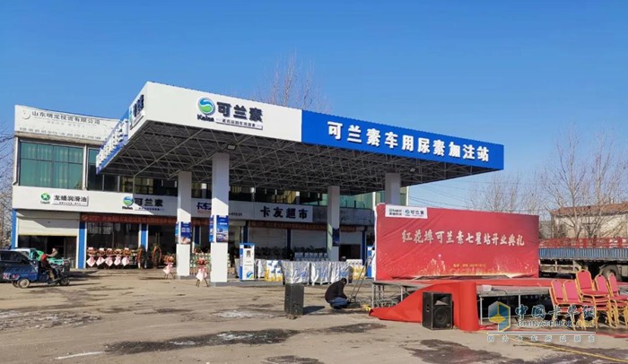 可兰素郯城县红花埠七星驿站