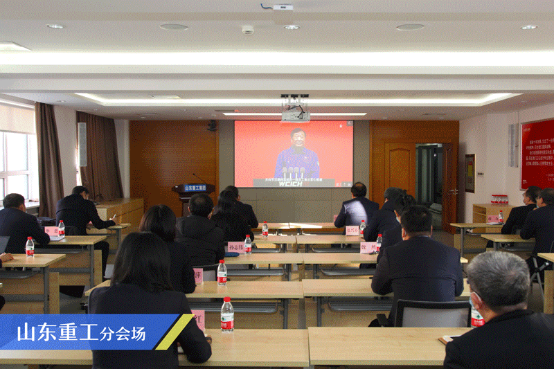 各分会场 各分会场