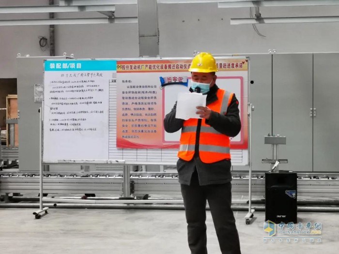 设备搬迁团队代表发言 设备搬迁团队代表发言