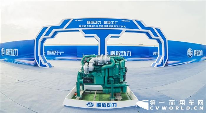 奥威16L发动机发布