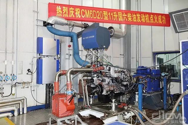 CM6D20型11升“国六”柴油发动机点火成功 CM6D20型11升“国六”柴油发动机点火成功