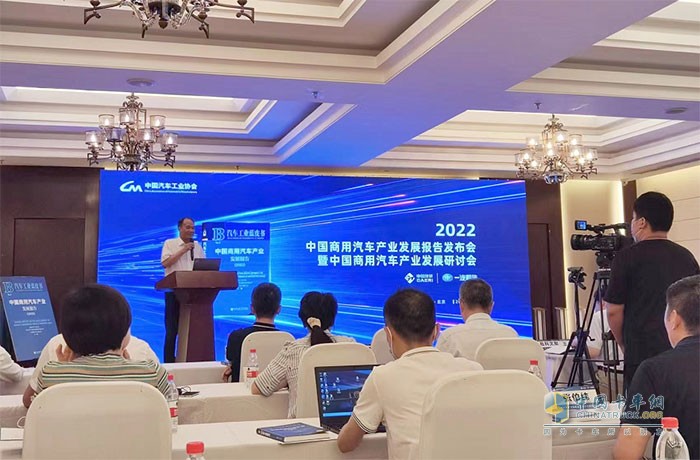 《报告》发布暨研讨会现场 《报告》发布暨研讨会现场